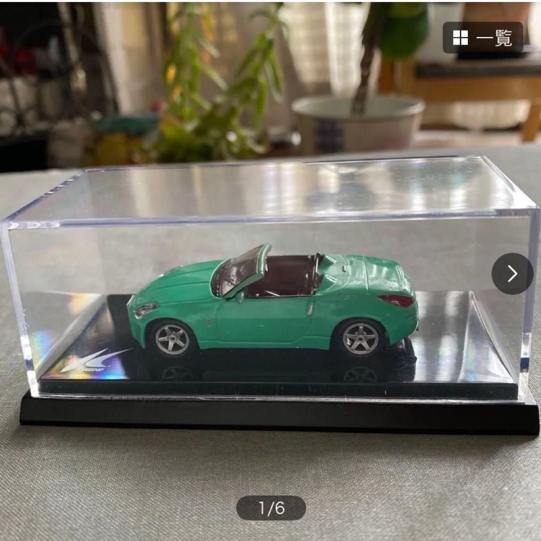 京商 1/64 日産 Z33 ロードスター ライムグリーン　ビーズコレクション