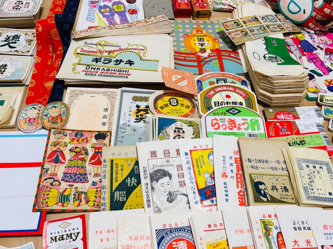 【大赤字出品！100サイズ！ 昭和レトロ 紙モノ まとめ売り蚤の市】