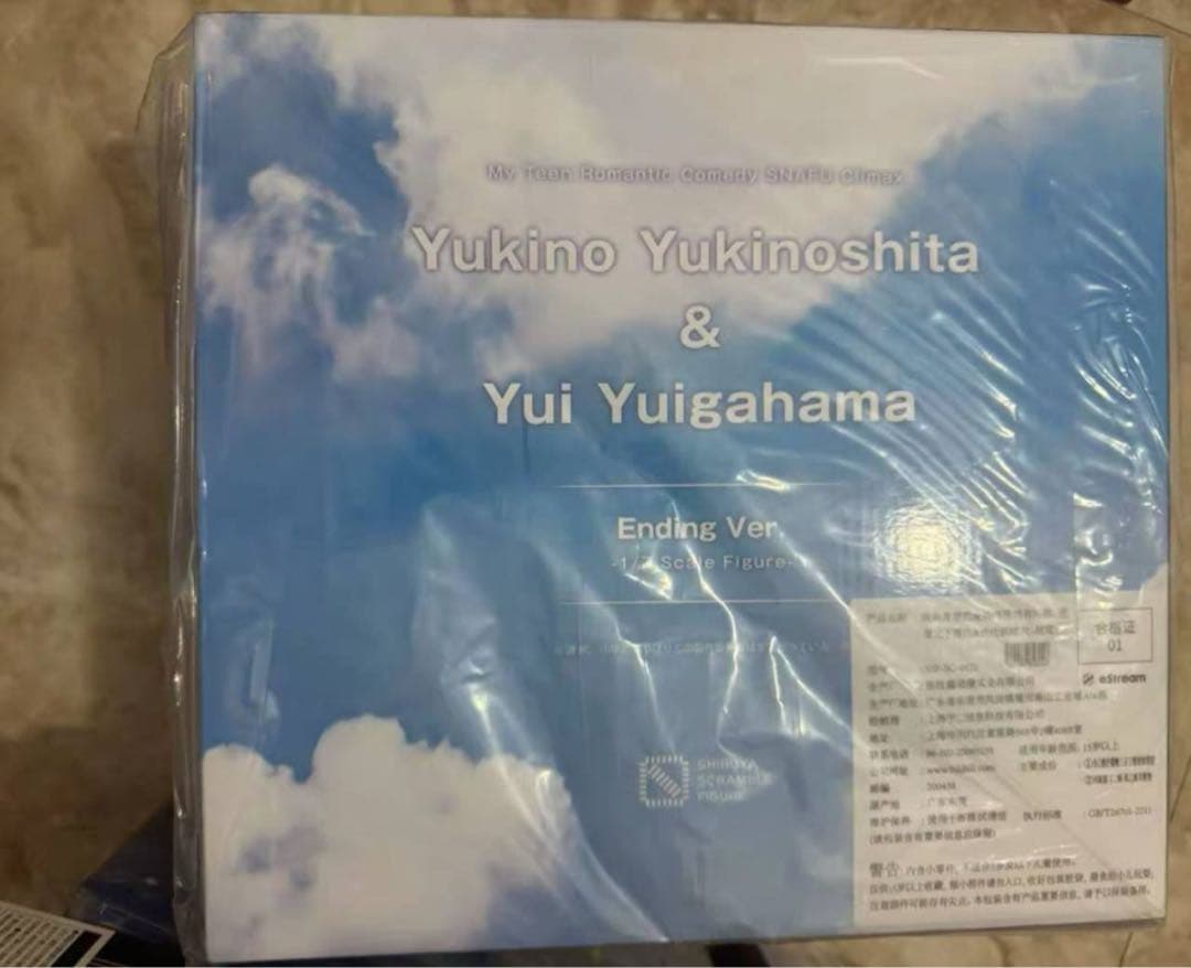 渋谷スクランブル　雪ノ下雪乃と由比ヶ浜結衣 エンディングVer. 海外正規版