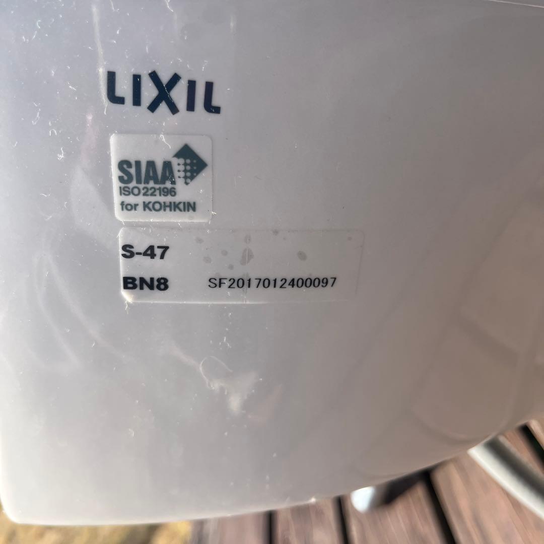 LIXIL シャンプーボール　洗髪器