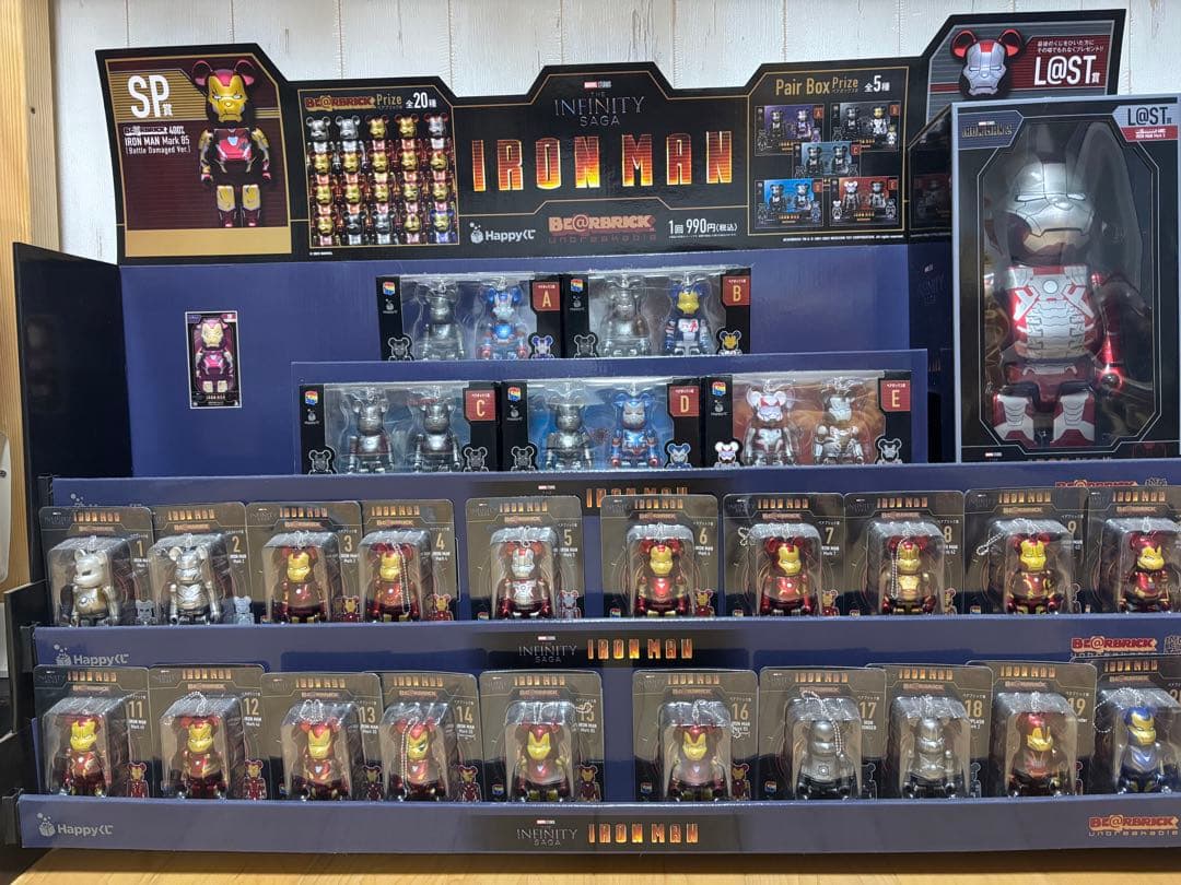 ベアブリック　IRON MAN