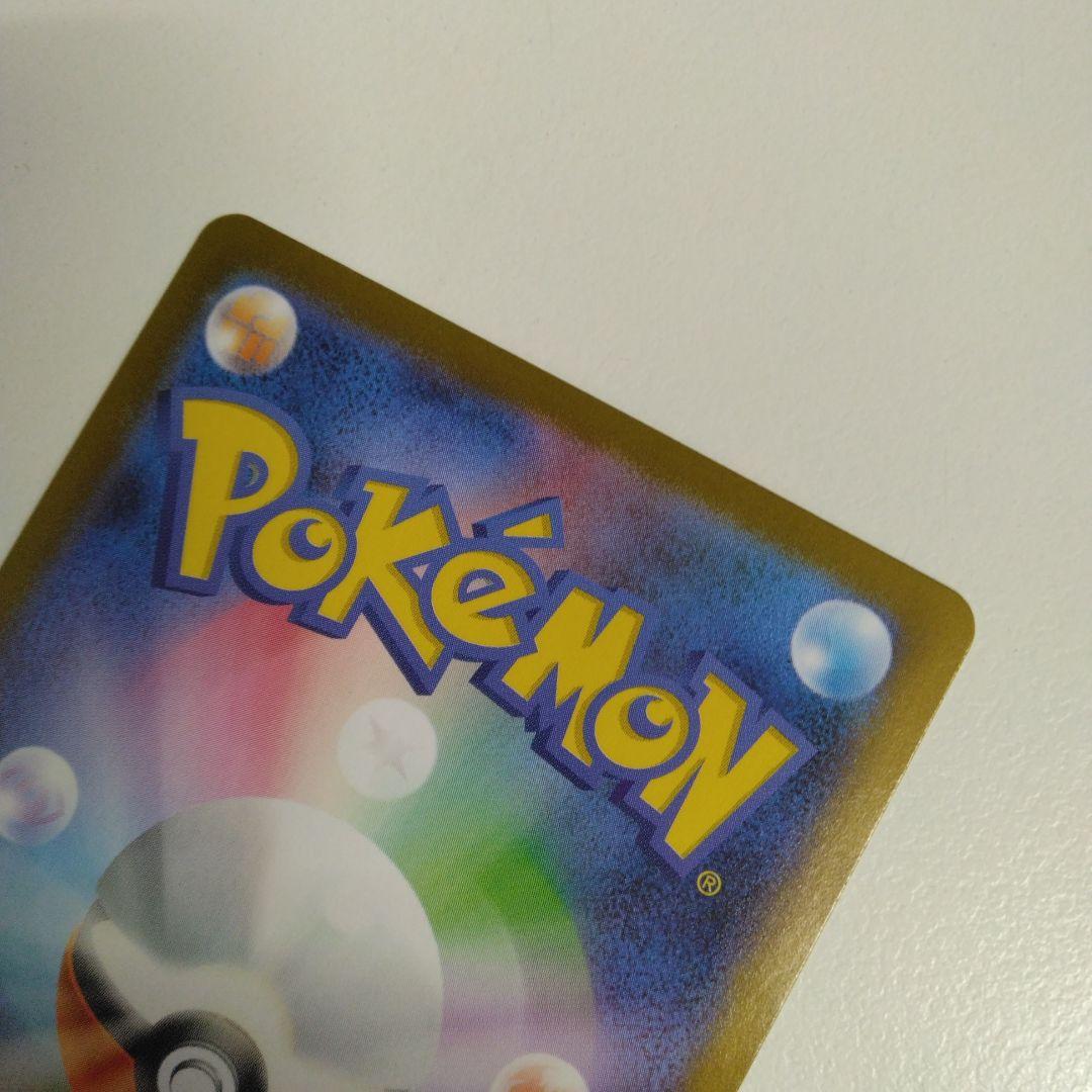 ルカリオex　MUR　金