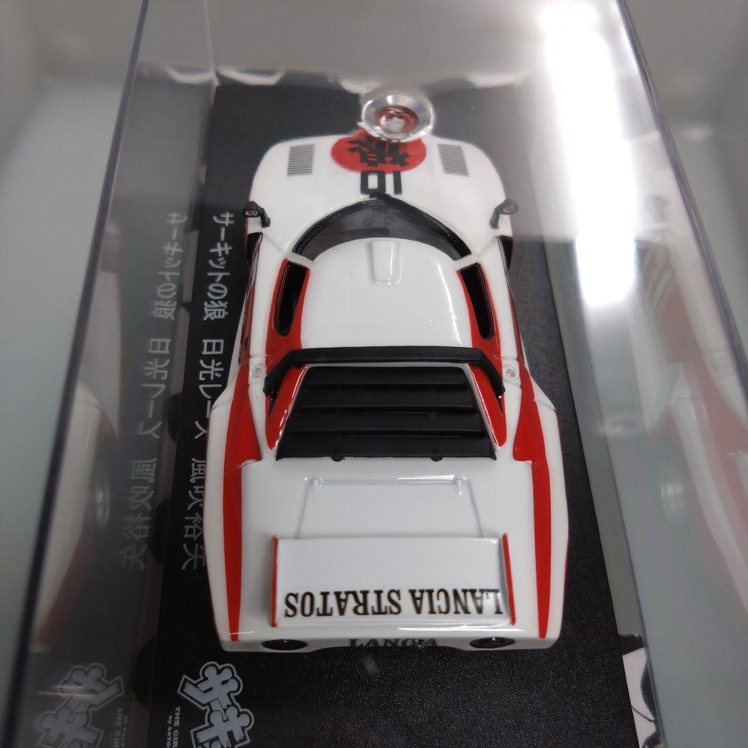 【美品未開封レア】1/43 京商 / サーキットの狼 ランチアストラトスGr.5