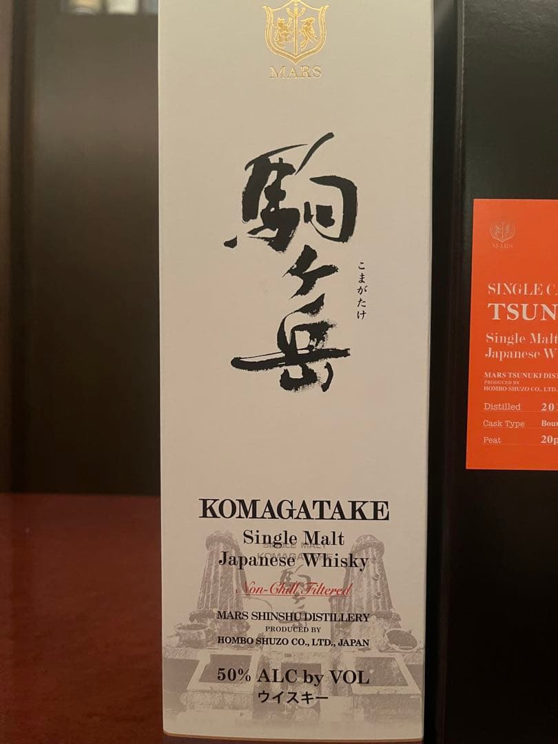 MARS マーズ　駒ヶ岳&津貫&越百 3本セット