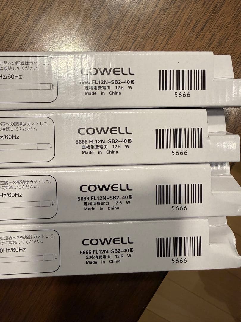 【4本セット】COWELL 直管LEDランプ 40形 FL12N-SB2