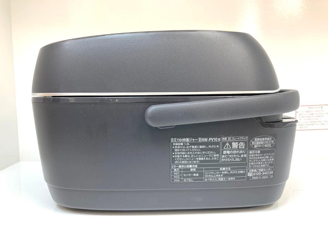 ★象印 炎舞炊き 5.5合 圧力IHタイプ NW-PV10 2024年製★
