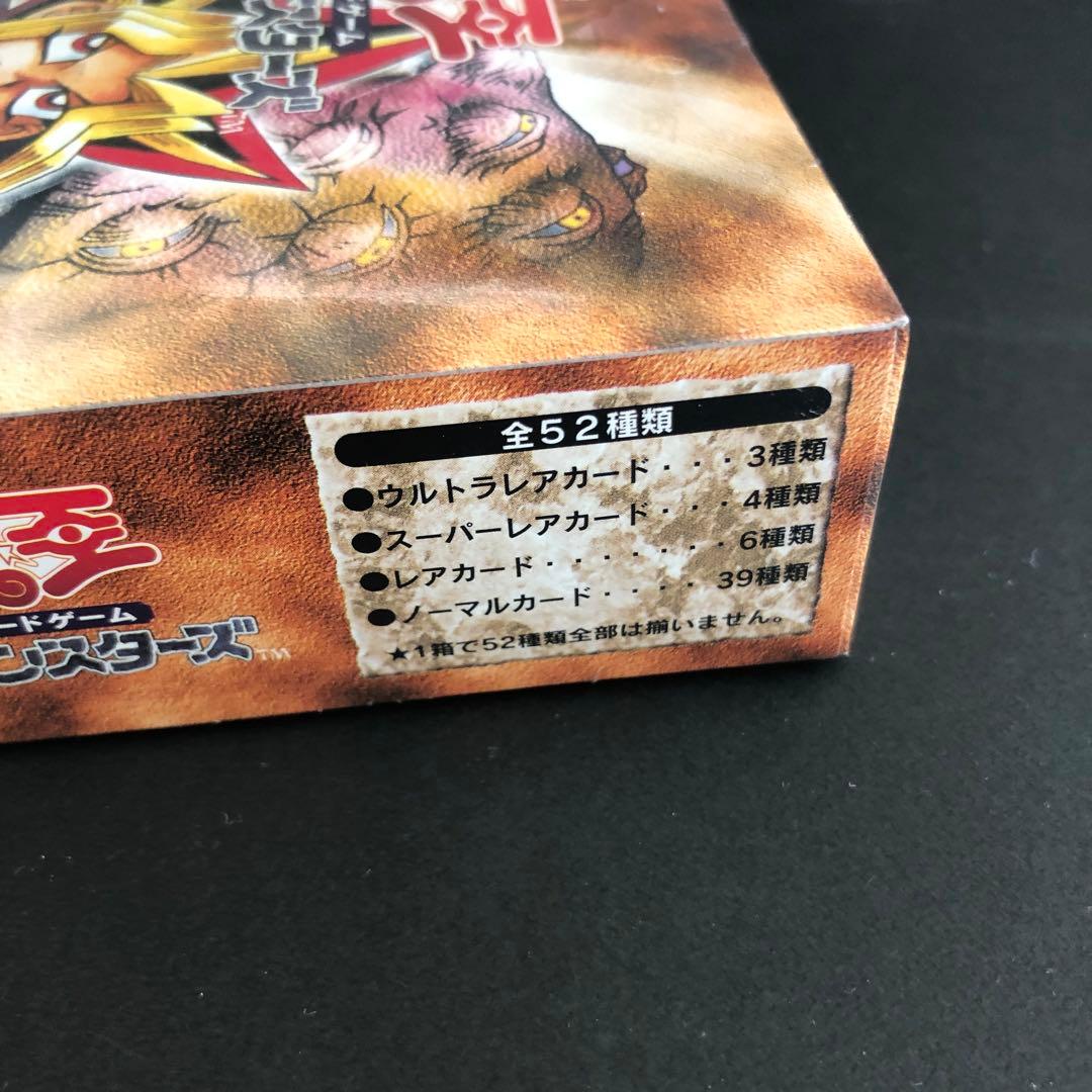 【絶版•希少】遊戯王-千眼の魔術書- BOX シュリンク付き　未開封