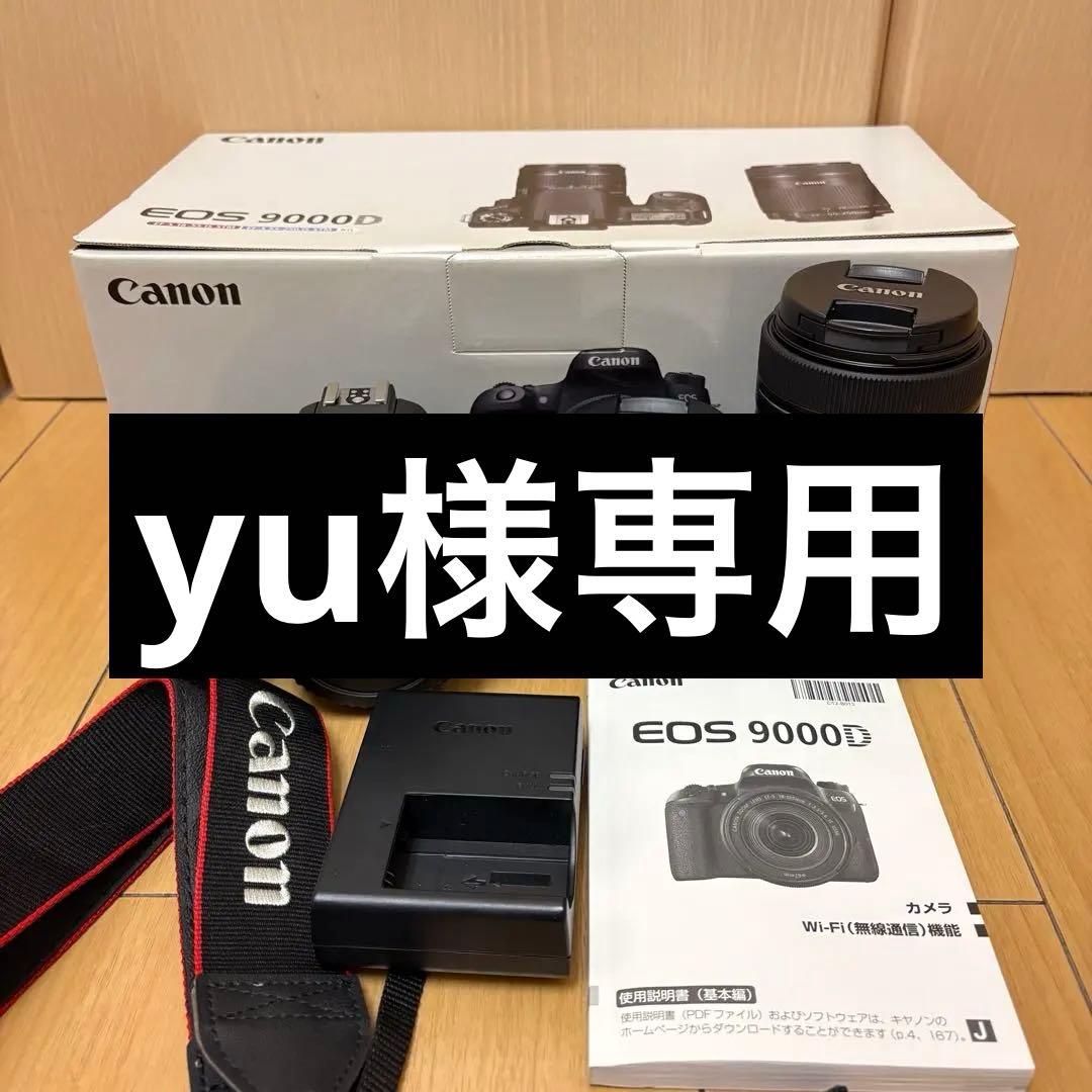 Canon EOS 9000D レンズ2本付き