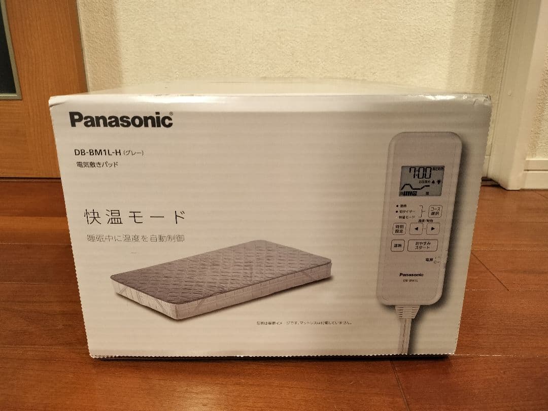 【未使用】Panasonic DB-BM1L-H 電気毛布①