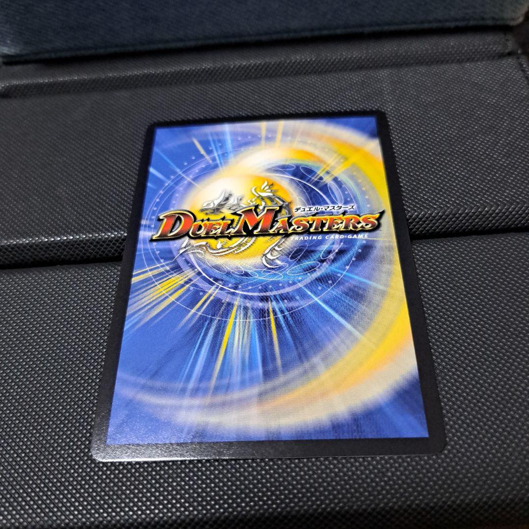 飛翔龍5000VT 金トレジャー