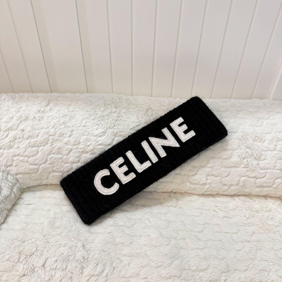 CELINE ブラック ロゴ ヘアバンド ニット ターバン セリーヌ