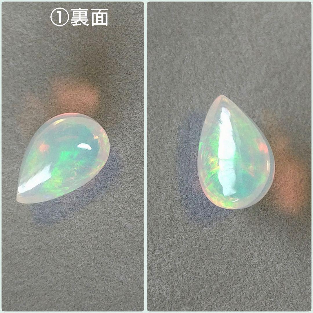 ♢エチオピア産✳オパール•①②2点確認ページ♢