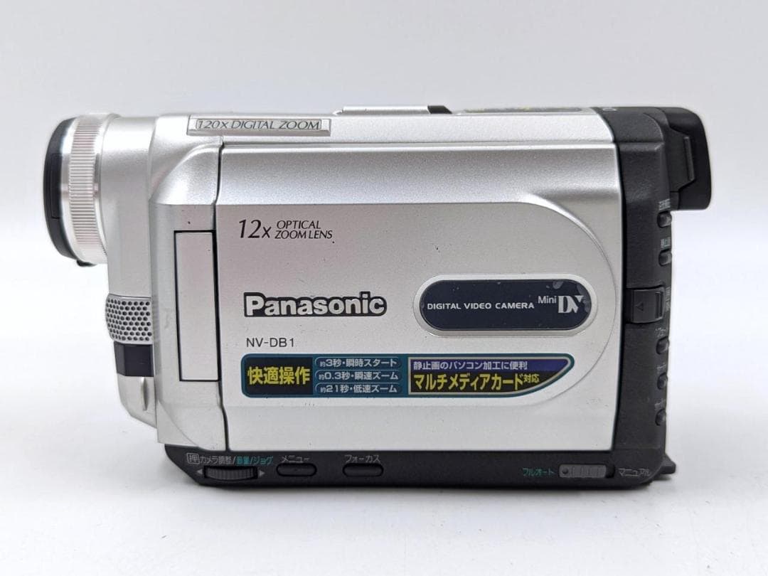 miniDVのダビングに！ Panasonic ビデオカメラ NV-DB1 1