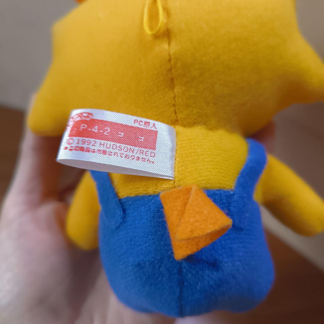 PC原人　ぬいぐるみ　レトロゲーム　ハドソン　Bonk's Adventure