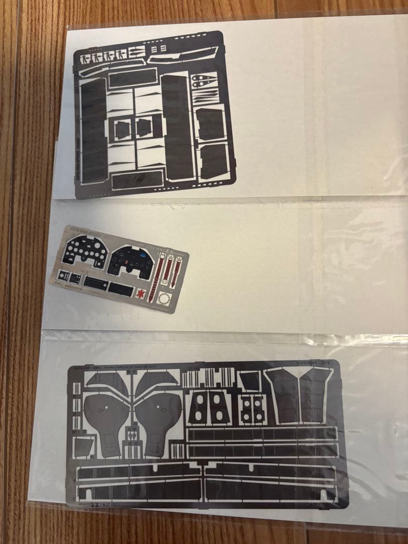 造形村　震電➕パーツセット