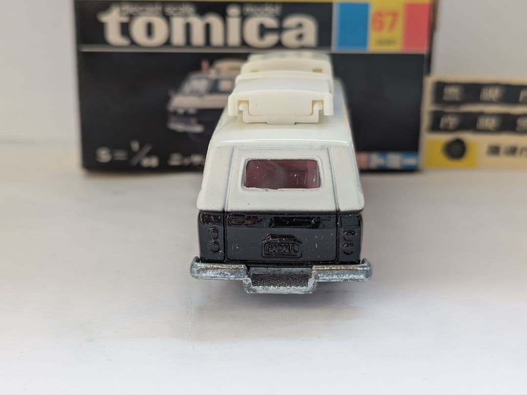 トミカ 黒箱67 　ニッサンキャブオール　事故処理車　　当時物美品