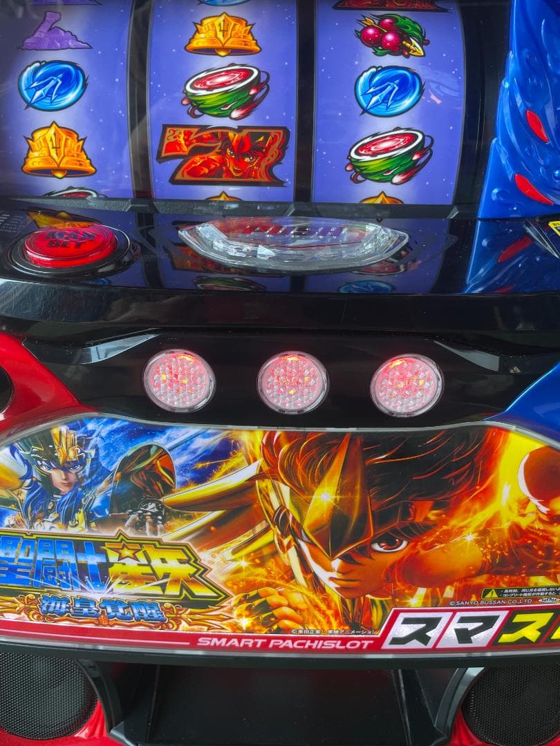 スマスロ実機　Ｌ聖闘士星矢海皇覚醒ＥＤ　簡易ユニットボリューム調整付