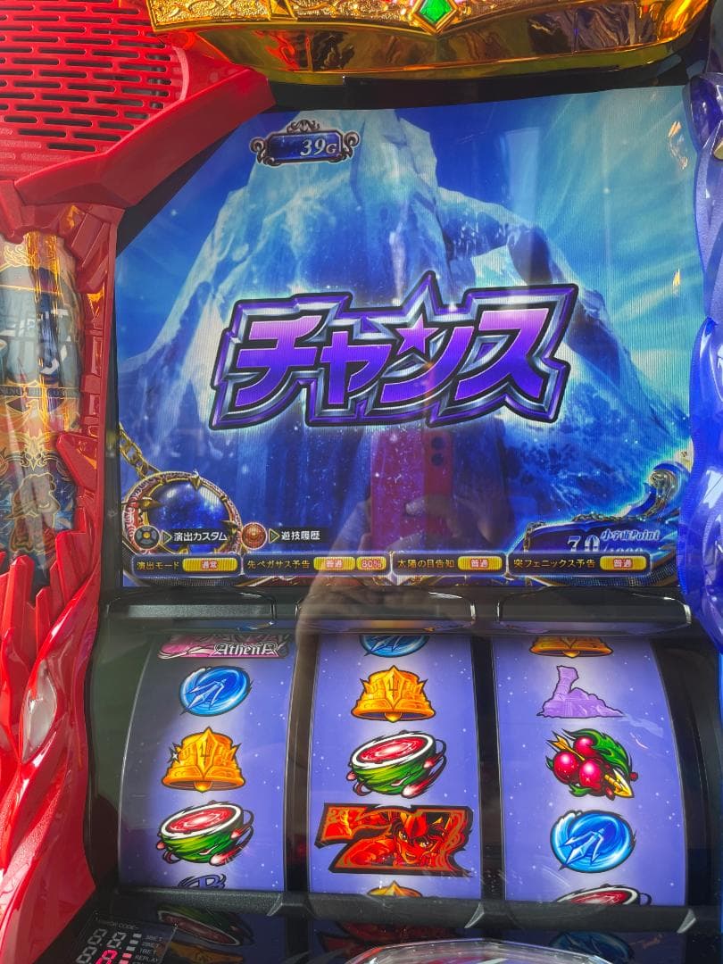 スマスロ実機　Ｌ聖闘士星矢海皇覚醒ＥＤ　簡易ユニットボリューム調整付