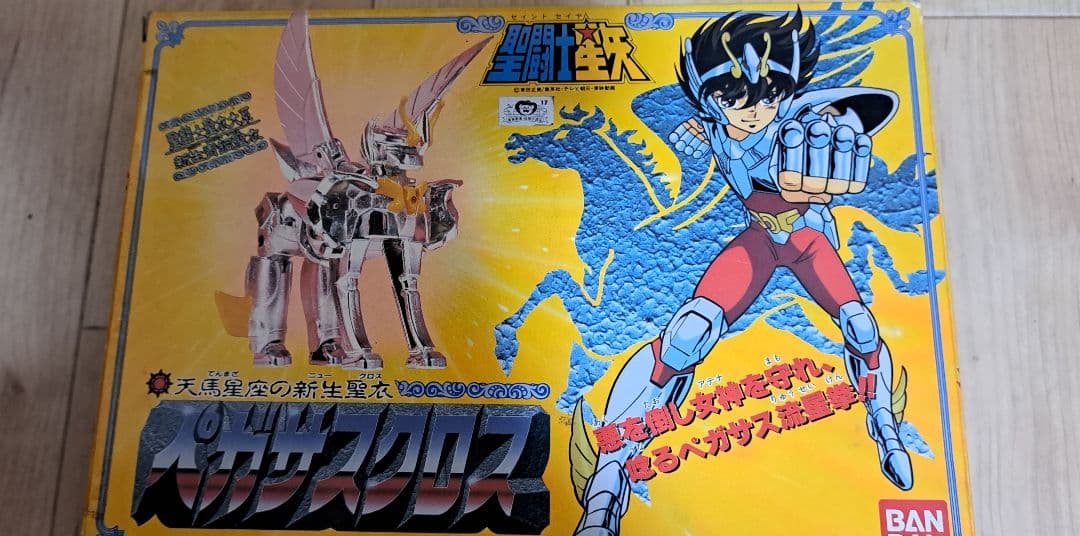 聖闘士星矢 新生ペガサスクロス