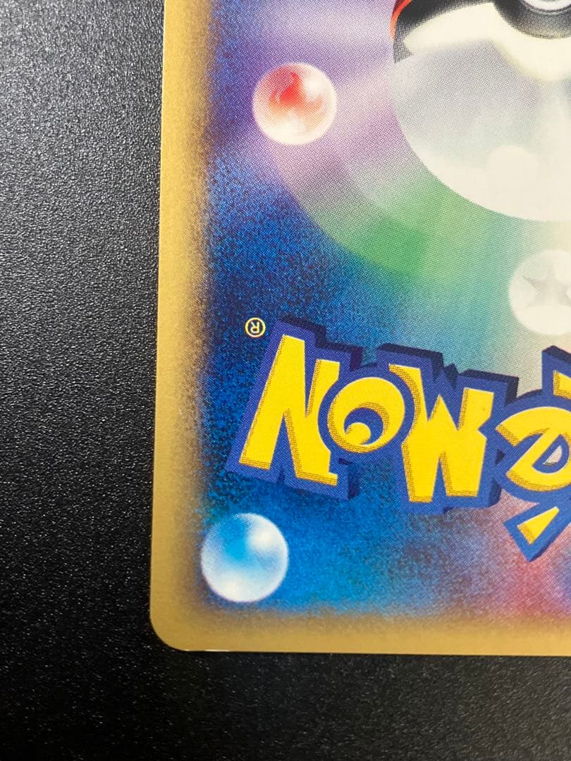 ポケモンカード リザードン eカード キラ 渦巻ホロ Charizard 151