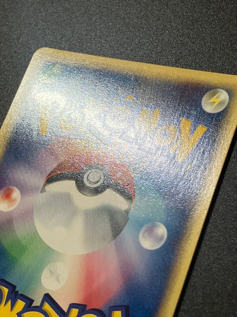 ポケモンカード リザードン eカード キラ 渦巻ホロ Charizard 151