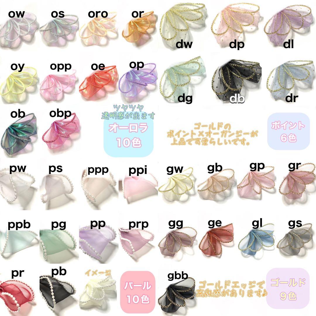 ♡　各種オーダーページ　♡