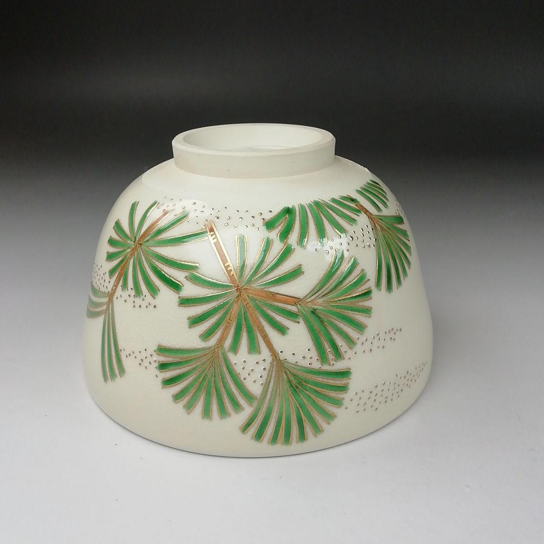 Ｔ３４３　茶碗　『高野槇』『山岡善昇 造』　共箱　抹茶碗　茶道具