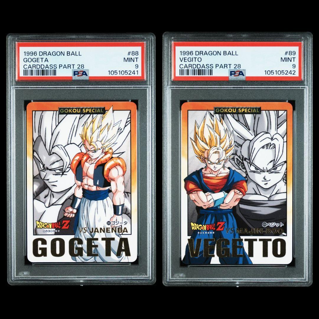 【PSA9/連番】ドラゴンボール　カードダス　ゴジータ　ベジット【世界に各1枚】
