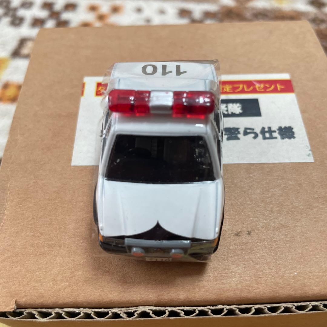 チョロQ警察隊 警視庁セダン 警ら仕様 パトカー 限定品　廃盤　非売品