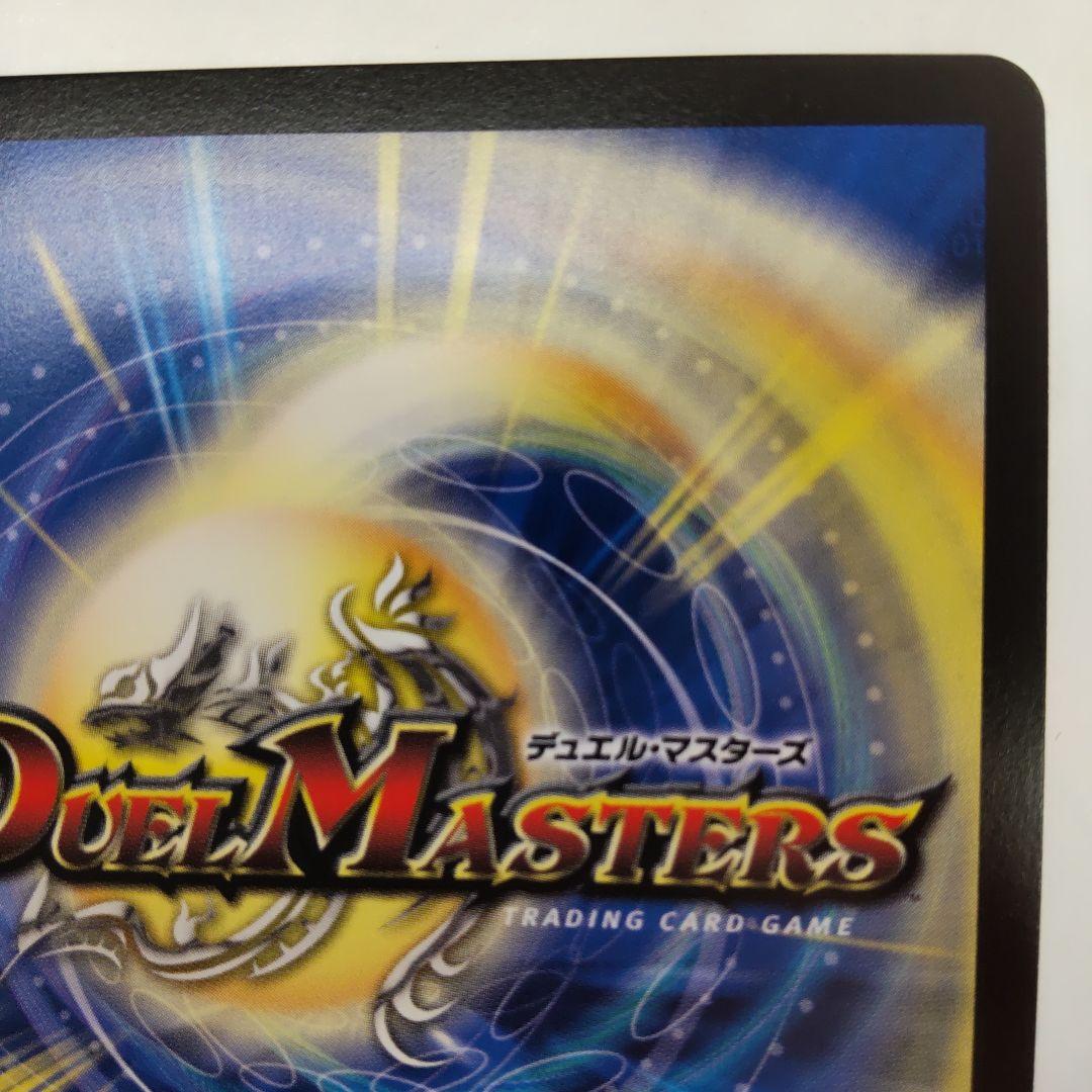 熱き侵略レッドゾーンZ 金トレジャー