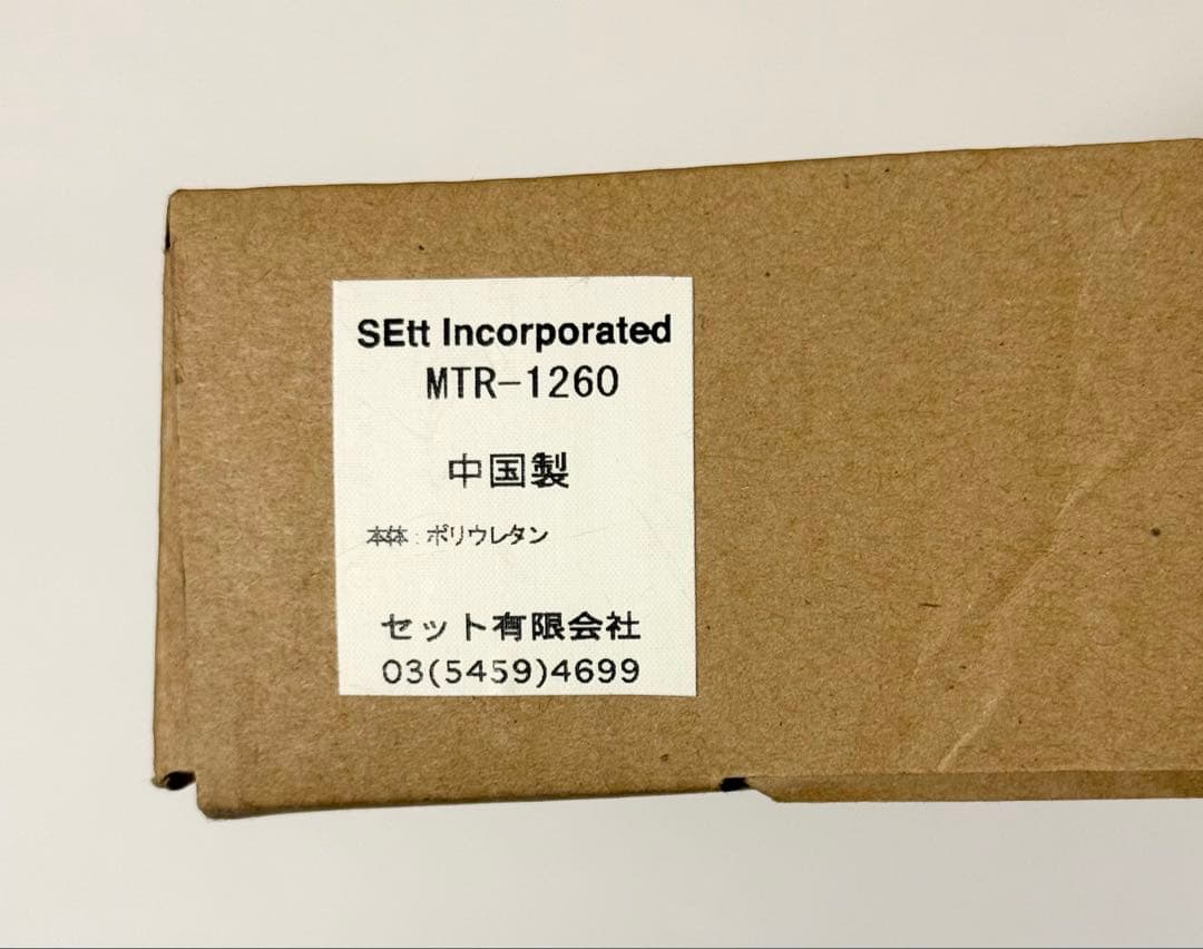 マウンテンリサーチ カヌー フィギュア 未使用品