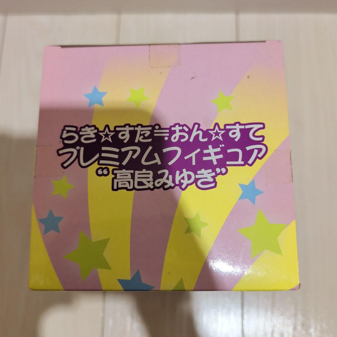 らきすた 柊つかさ 高良みゆき おんすて プレミアム フィギュア 10th