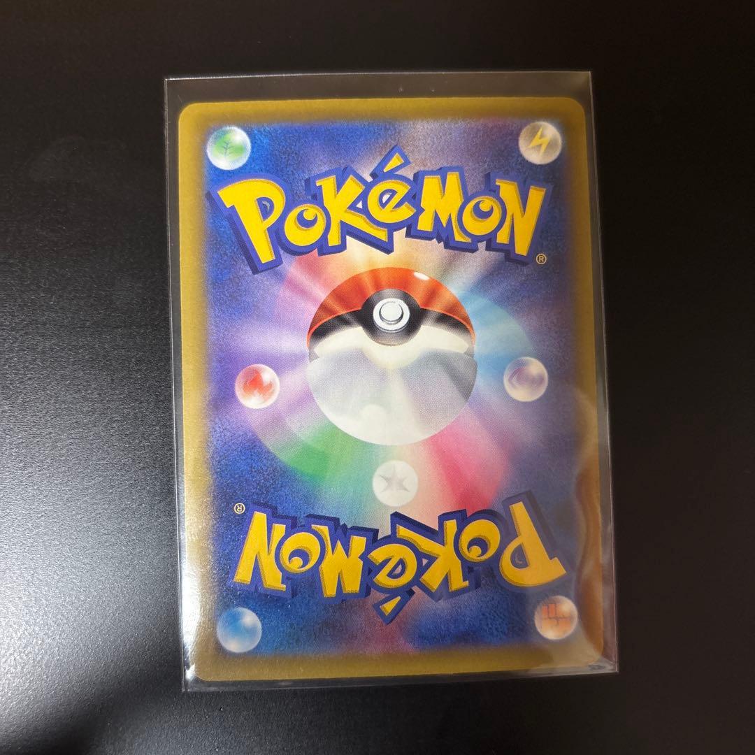 美品　メガゲンガーex SAR