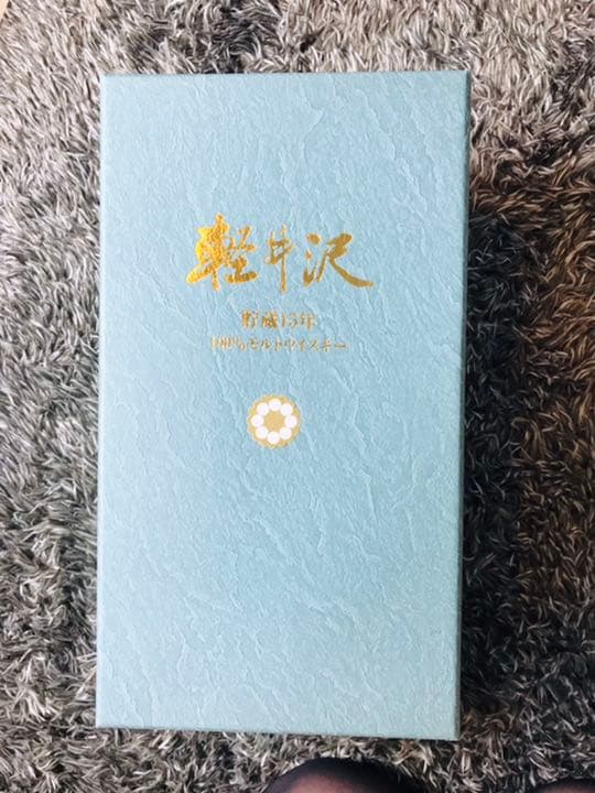 【新品未開封超レア】メルシャン軽井沢15年シングルモルトウイスキー/古酒