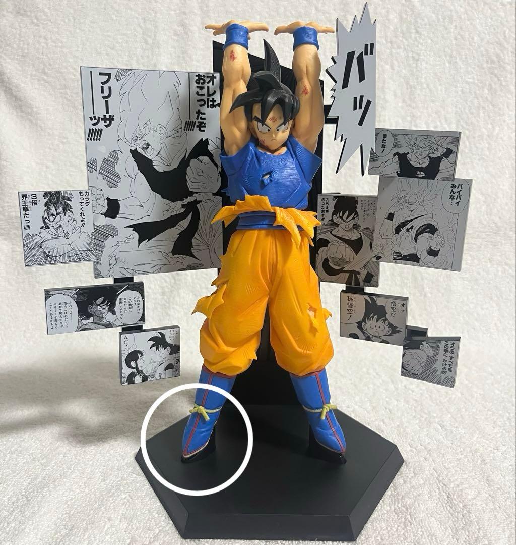 一番くじ ドラゴンボール 40thフィギュア A賞 孫悟空 ラストワン賞 神龍