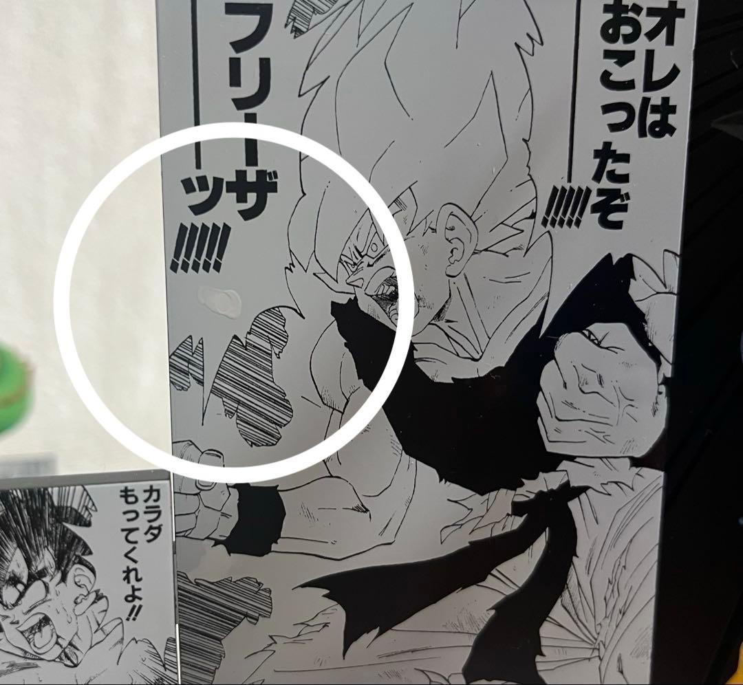 一番くじ ドラゴンボール 40thフィギュア A賞 孫悟空 ラストワン賞 神龍