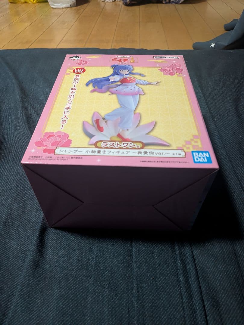 シャンプー 小物置きフィギュア~我愛你ver last one