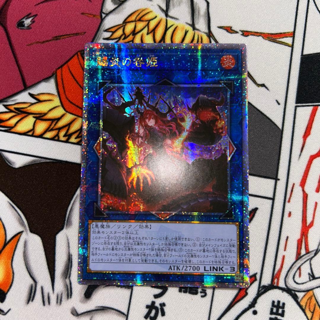 賜炎の咎姫　アジア版　25thシークレット