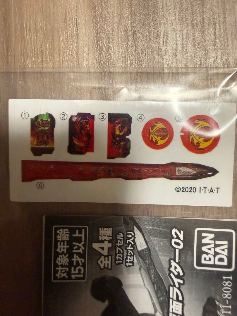 ★全て新品未開封品！仮面ライダーセイバー　フィギュアセット★