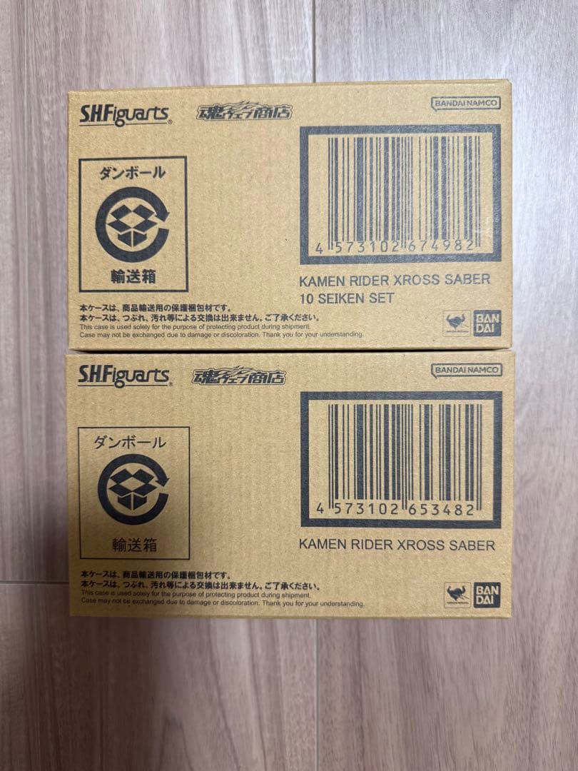 ★全て新品未開封品！仮面ライダーセイバー　フィギュアセット★