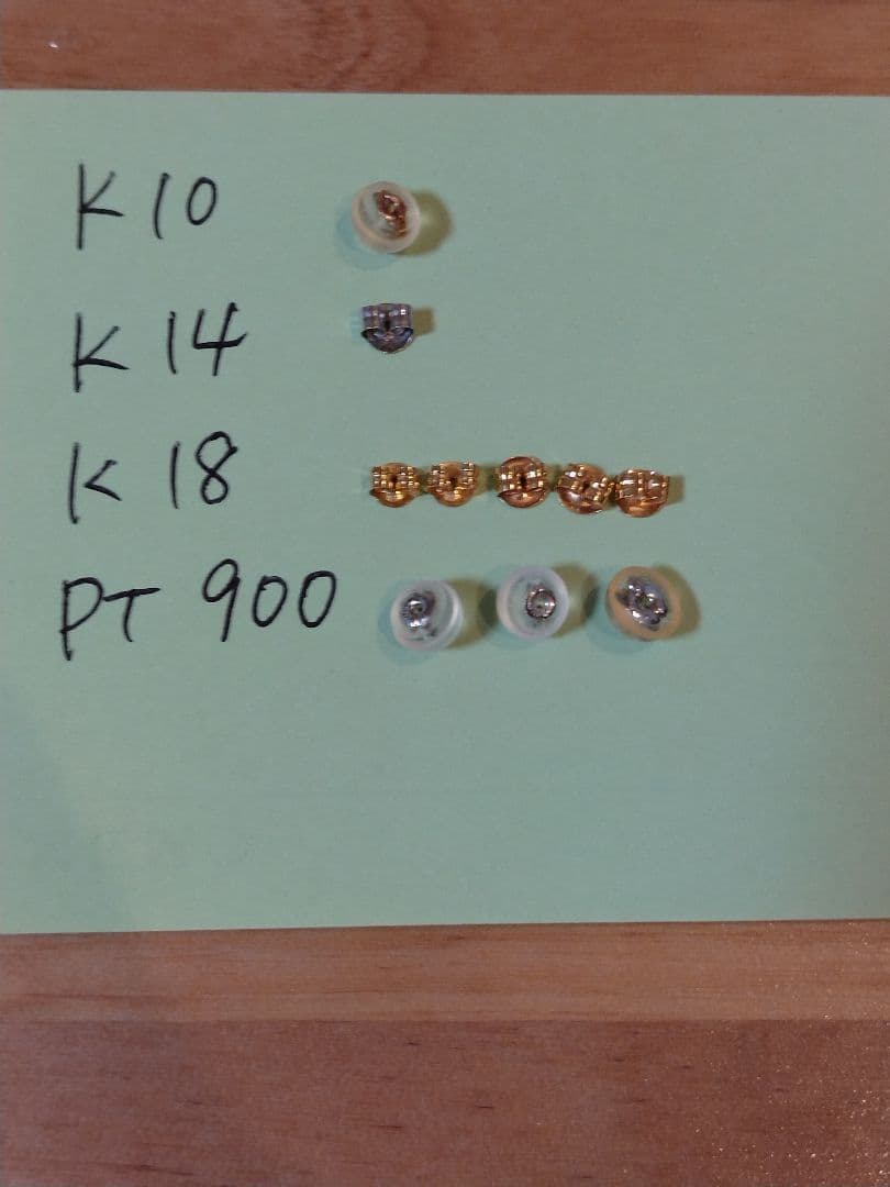 K10 K14 K18 PT900 ピアスキャッチセット