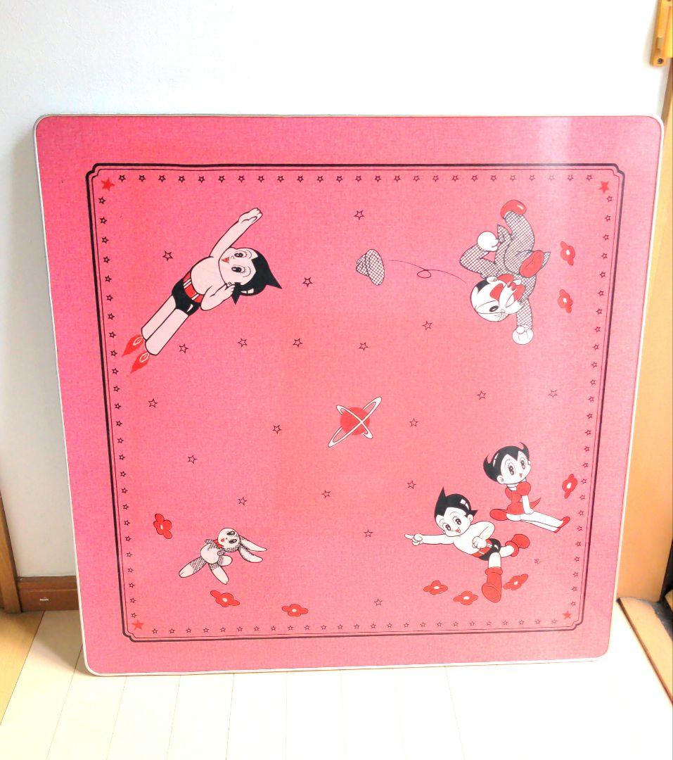 ☆鉄腕アトム　こたつ　天板☆