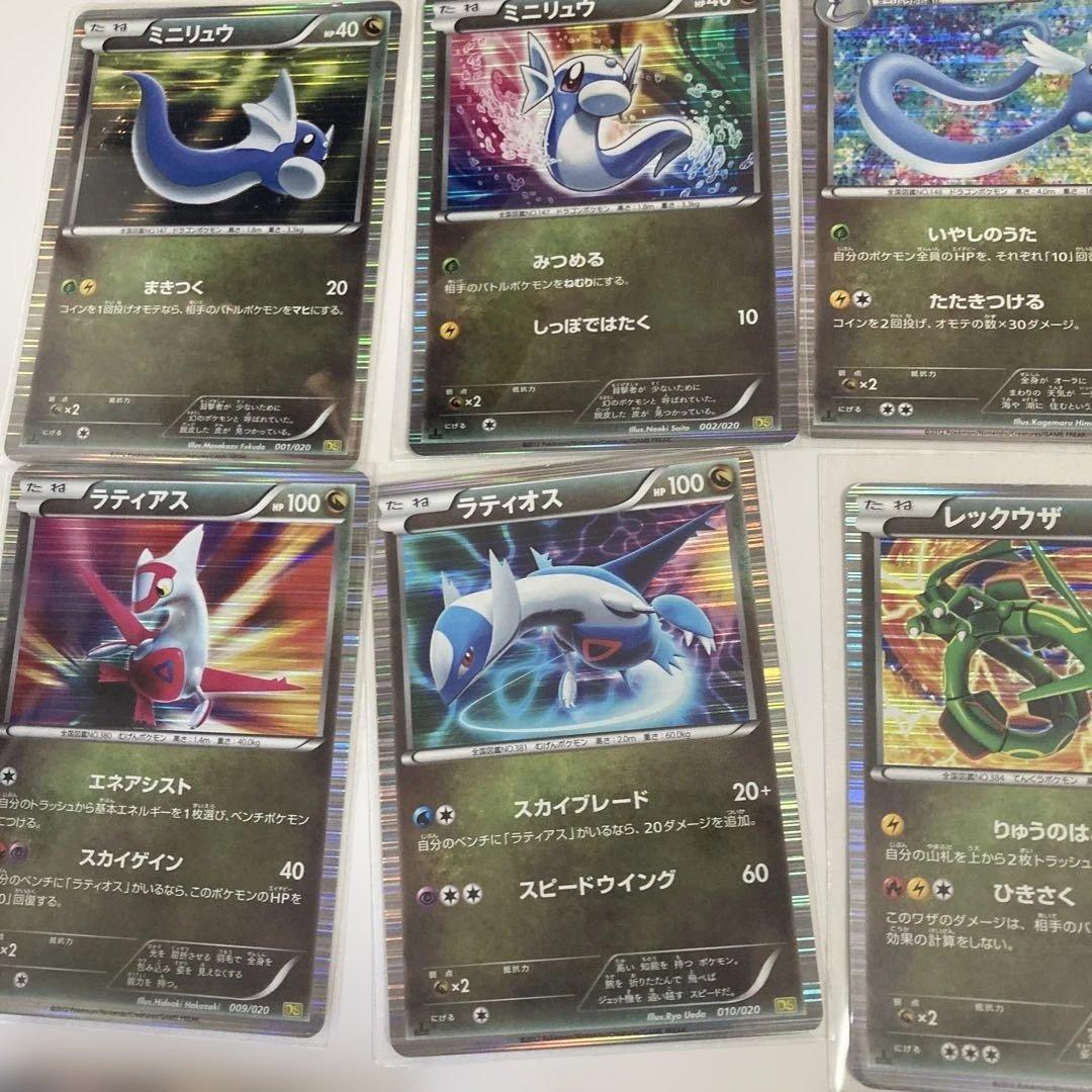 ポケモンカード【イーブイ】　全14枚