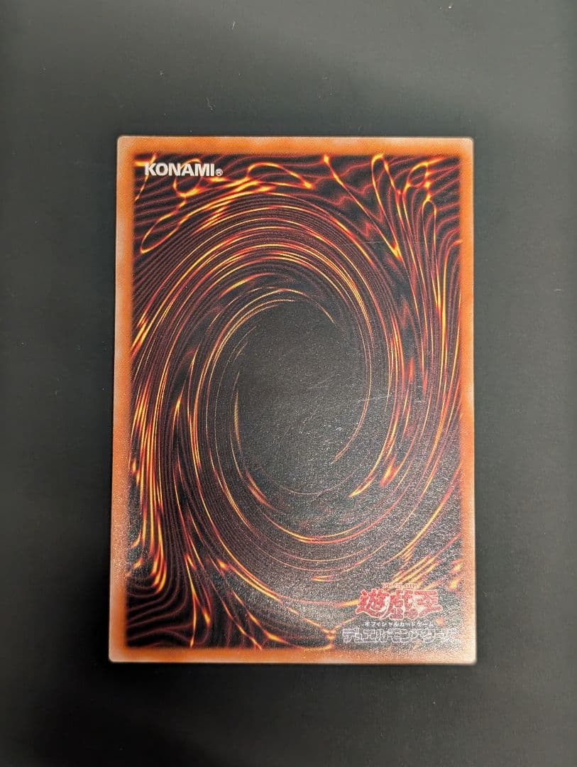 遊戯王　カオス・ソルジャー　レリーフ　アルティメットレア　304-054