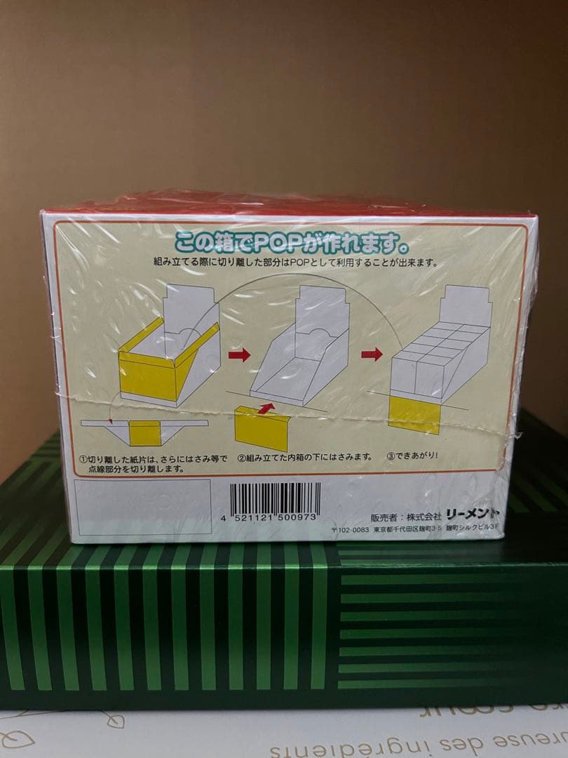 完全未開封☆ぷちサンプルシリーズ☆お母さんの台所☆リーメント