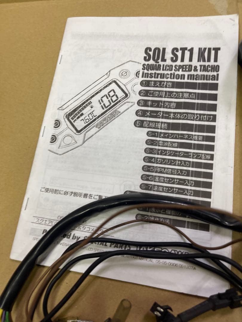 TAKEGAWA SQL ST1 KIT バイクメーター
