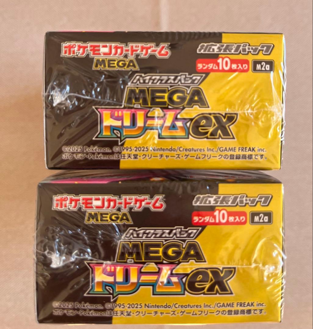 ポケモンカード　MEGAドリームex 2BOX 未開封 シュリンク付き未開封