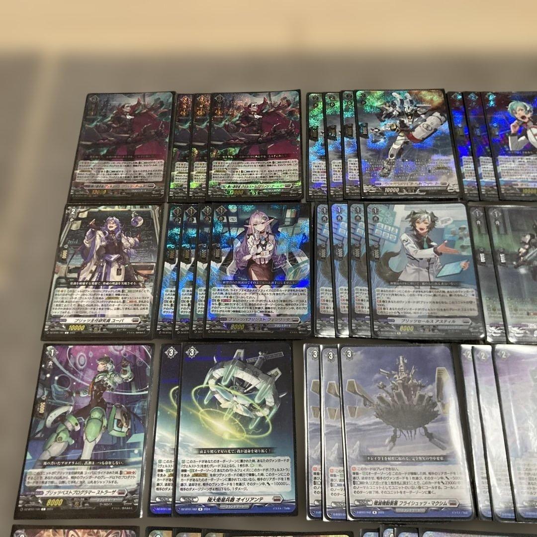 ヴェルストラ　デッキ　フライハイツ　フェンリッタ　リューべツァール　エンバイロ