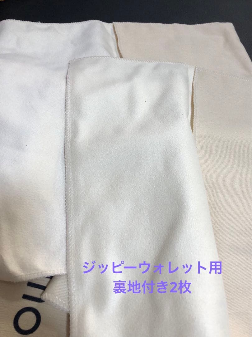 ルイヴィトン　ジッピーウォレット空箱、保存袋　財布空箱、保存袋　小物空箱、保存袋