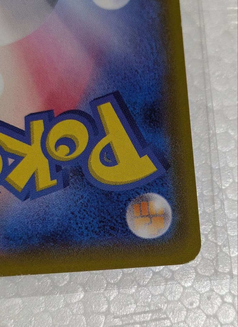 SALE☆ホウオウGX HR SM3H 闘う虹を見たか 059/051